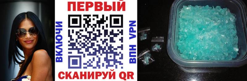 Амфетамин Premium  Купить где  Почеп 