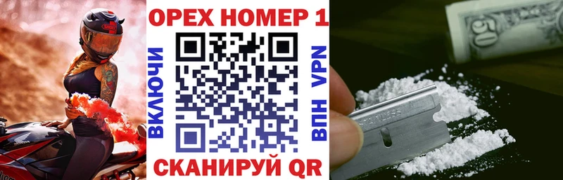 Купить закладки  Почеп  Cocaine 99% 