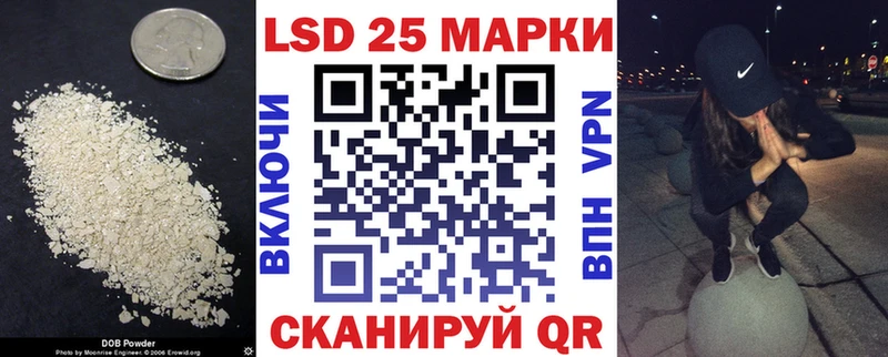 Купить  Почеп  Лсд 25 экстази кислота 