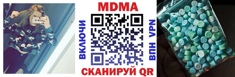 MDMA VHQ  Купить где  Почеп 